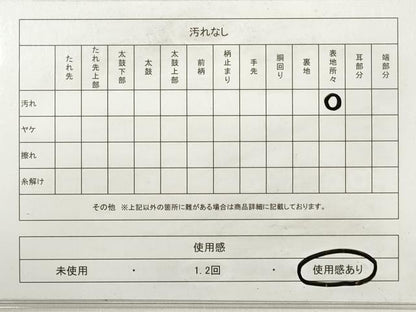 平和屋着物◎六通柄袋帯 蜀江花丸文 銀糸 正絹 逸品 DABE8197xg