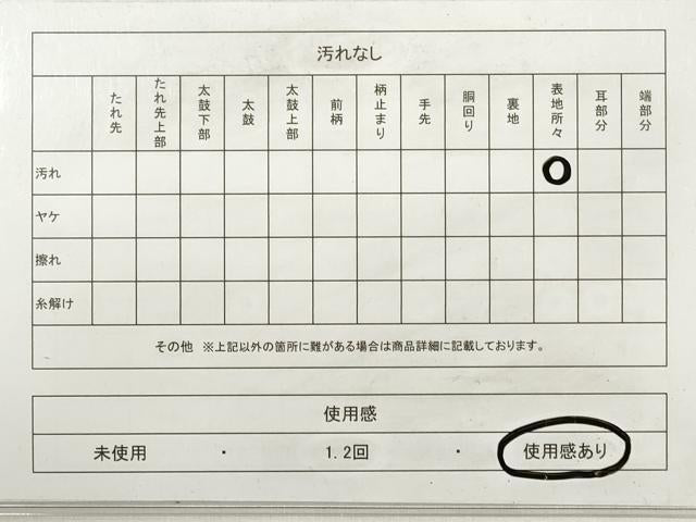 平和屋着物◎六通柄袋帯 蜀江花丸文 銀糸 正絹 逸品 DABE8197xg