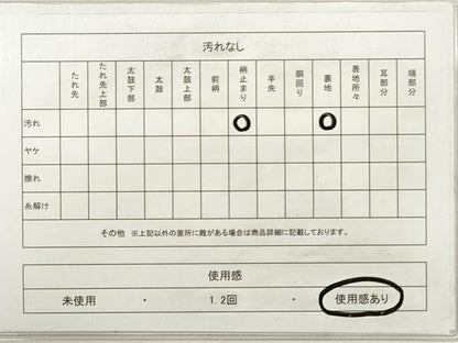 平和屋着物◎六通柄袋帯　遠山樹林文　金銀糸　正絹　逸品　DABE8199xg