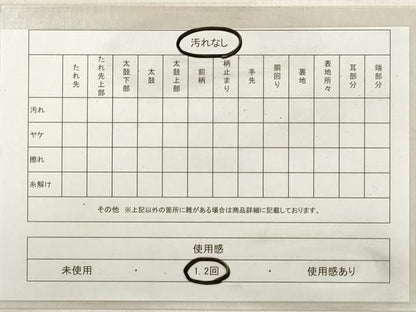 平和屋着物◎六通柄袋帯　唐織　扇面鳳凰花文　銀糸　正絹　逸品　DABE8202xg