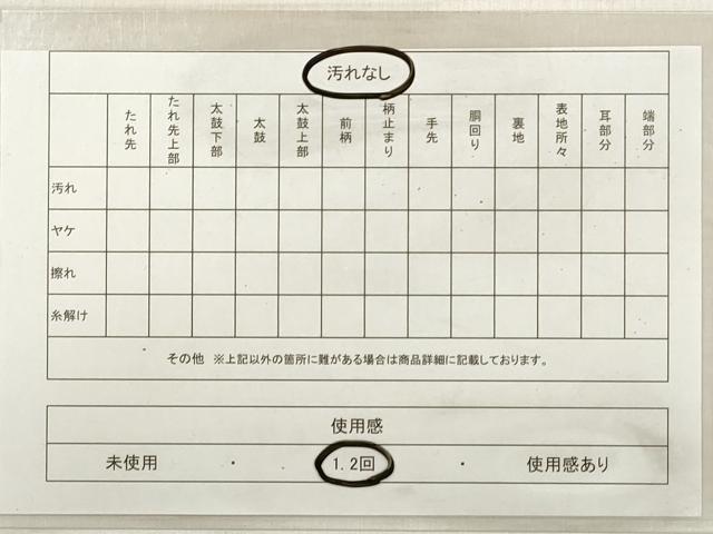 平和屋着物◎六通柄袋帯　唐織　扇面鳳凰花文　銀糸　正絹　逸品　DABE8202xg
