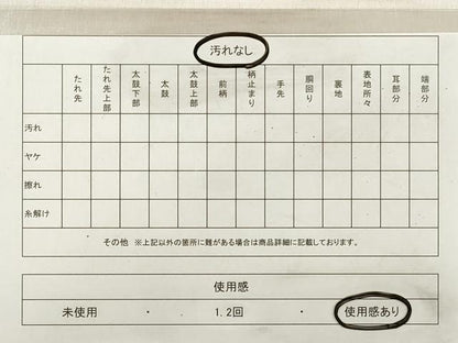 平和屋着物◎六通柄袋帯　唐織　桃山錦　扇面菊牡丹文　金銀糸　正絹　逸品　DABE8205xg