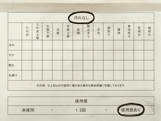 平和屋着物◎六通柄袋帯　唐織　桃山錦　扇面菊牡丹文　金銀糸　正絹　逸品　DABE8205xg