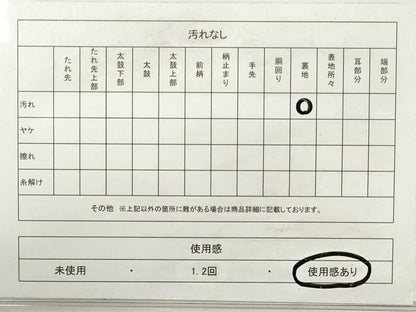 平和屋着物◎佐賀錦 六通柄袋帯 唐織 切嵌雪輪花蝶文 金糸 正絹 逸品 DABE8208xg