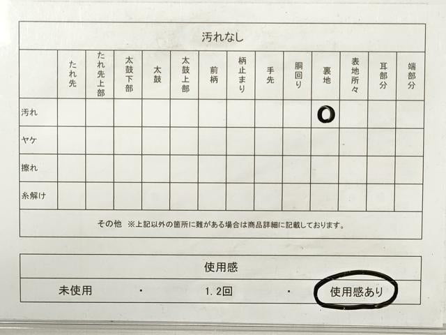 平和屋着物◎佐賀錦 六通柄袋帯 唐織 切嵌雪輪花蝶文 金糸 正絹 逸品 DABE8208xg