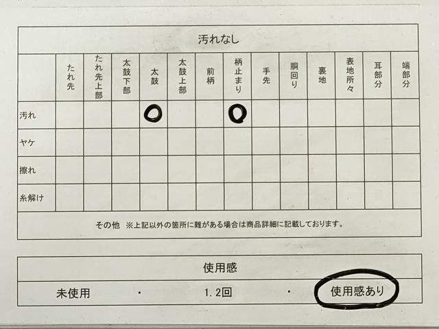 平和屋着物◎六通柄袋帯　珠裳　唐草間道　正絹　逸品　DABE8211xg