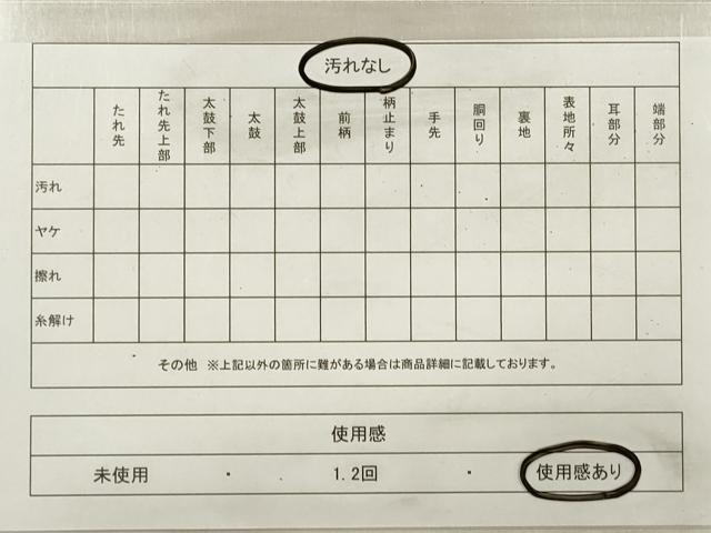 平和屋着物◎全通柄袋帯　霞文　健勝苑扱い　金糸　正絹　逸品　DABE8216xg