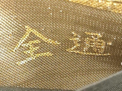 平和屋着物◎全通柄袋帯　立波梅文　金銀糸　正絹　逸品　DABE8218xg