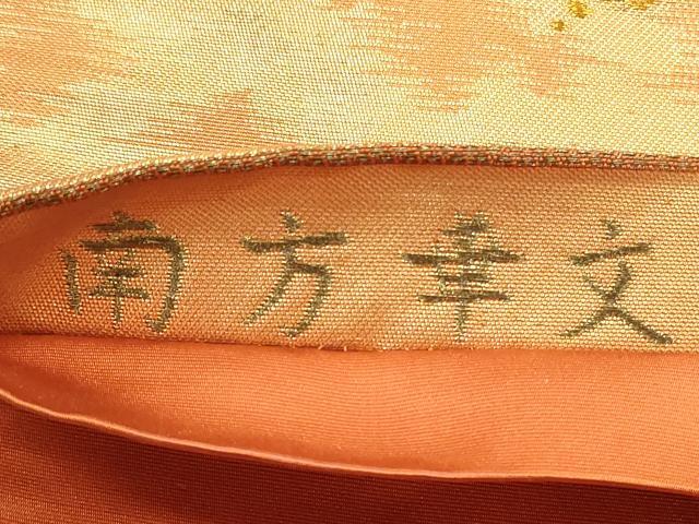 平和屋着物◎六通柄袋帯　南方華文　金銀糸　正絹　逸品　DABE8219xg