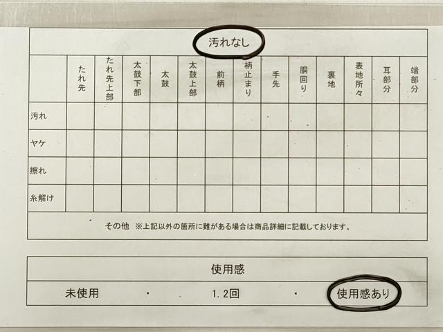平和屋着物◎六通柄袋帯　南方華文　金銀糸　正絹　逸品　DABE8219xg