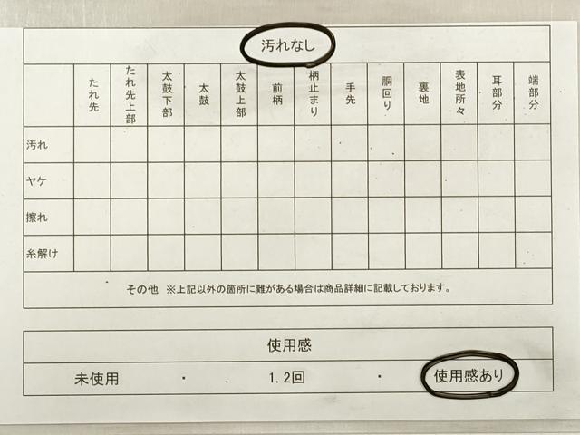 平和屋着物◎六通柄袋帯　唐織　道長色紙重ね花文　金銀糸　正絹　逸品　DABE8220xg
