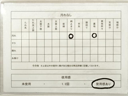 平和屋着物◎六通柄袋帯　正倉院更紗花文　金銀糸　正絹　逸品　DABE8221xg