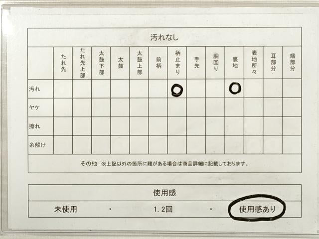 平和屋着物◎六通柄袋帯　正倉院更紗花文　金銀糸　正絹　逸品　DABE8221xg