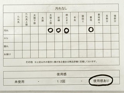平和屋着物◎六通柄袋帯　嵯峨野　風景文　金銀糸　正絹　逸品　DABE8223xg