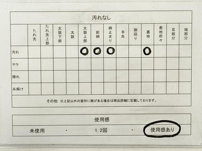 平和屋着物◎六通柄　京袋帯　立涌花蝶文　銀糸　正絹　逸品　DABE8229xg