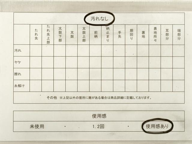 平和屋着物◎六通柄袋帯　天井草花文　正絹　逸品　DABE8231xg