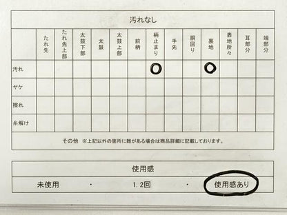 平和屋着物◎六通柄袋帯 松葉文 金銀糸 正絹 逸品 DABE8233xg