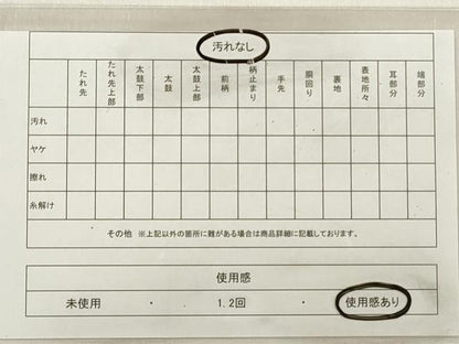 平和屋着物◎六通柄袋帯 鳳凰花文 銀糸 正絹 逸品 DABE8234xg