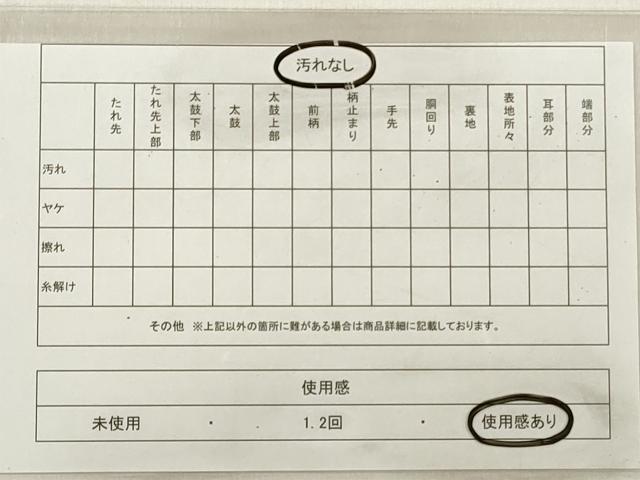 平和屋着物◎六通柄袋帯 鳳凰花文 銀糸 正絹 逸品 DABE8234xg