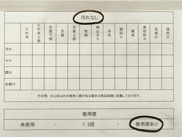 平和屋着物◎六通柄袋帯 吉祥花文 切嵌 金糸 正絹 逸品 DABE8235xg