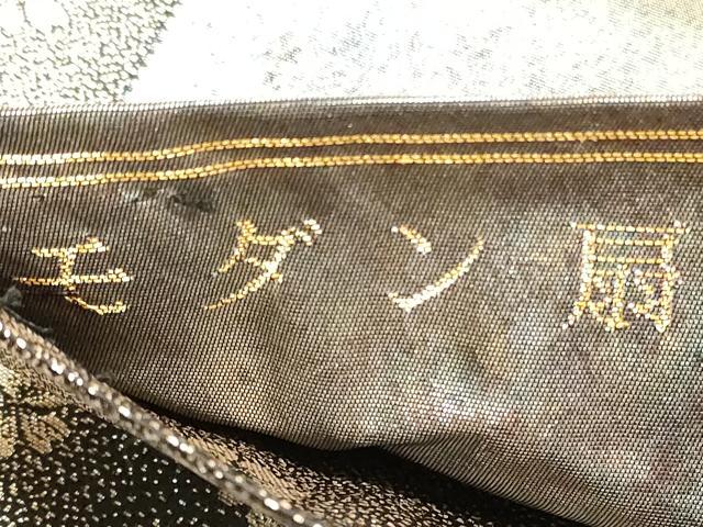 平和屋着物◎両面 六通柄袋帯 モダン扇 うるし箔 正絹 逸品 DABE8238xg