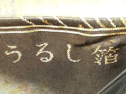 平和屋着物◎両面 六通柄袋帯 モダン扇 うるし箔 正絹 逸品 DABE8238xg