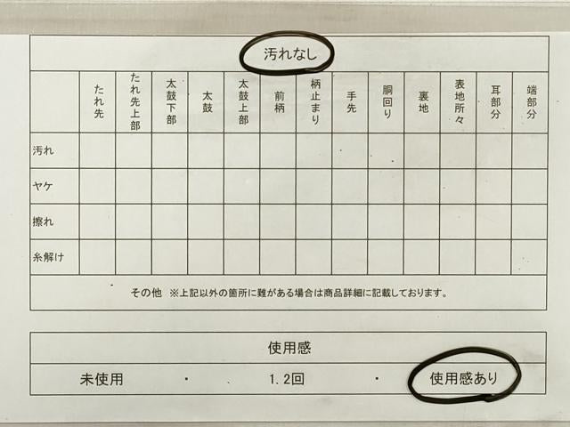 平和屋着物◎両面 六通柄袋帯 モダン扇 うるし箔 正絹 逸品 DABE8238xg
