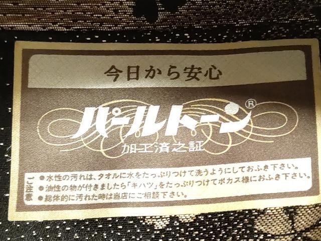 平和屋着物◎両面 六通柄袋帯 モダン扇 うるし箔 正絹 逸品 DABE8238xg