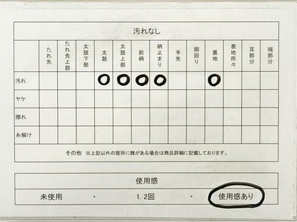 平和屋着物◎六通柄袋帯 唐織 亀甲正倉院花文 銀糸 正絹 逸品 DABE8243xg
