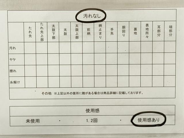 平和屋着物◎六通柄袋帯 立涌花鳥文 黒地 金糸 正絹 逸品 DABE8244xg
