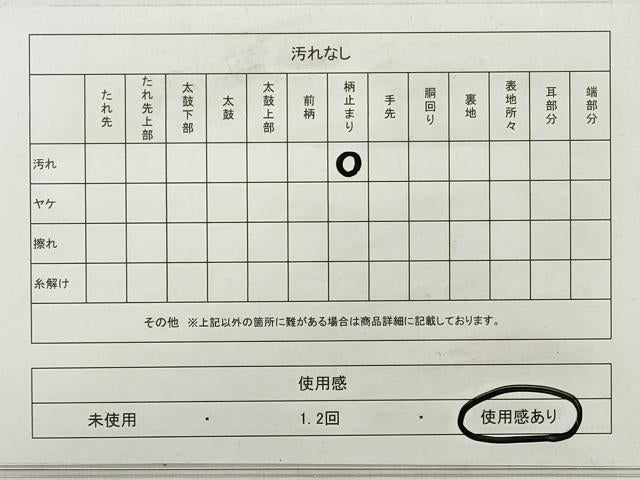 平和屋着物◎六通柄袋帯 横段花鳥舞蝶文 本寿織 金銀糸 正絹 逸品 DABE8245xg