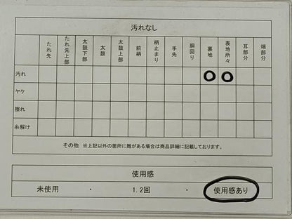 平和屋着物◎六通柄 京袋帯 横段更紗花文 金銀糸 正絹 逸品 DABE8246xg