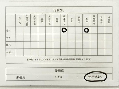 平和屋着物◎六通柄袋帯 立涌草葉文 金糸 正絹 逸品 DABE8247xg