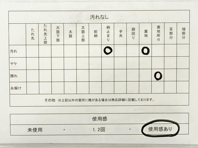 平和屋着物◎六通柄袋帯 草葉文 金糸 正絹 逸品 DABE8248xg