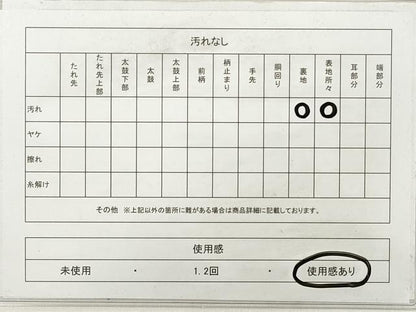 平和屋着物◎六通柄袋帯 唐織 鳳凰花文 金銀糸 正絹 逸品 DABE8249xg