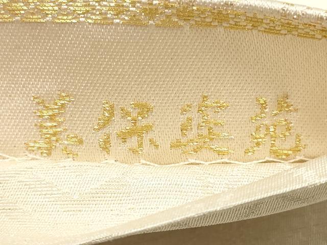平和屋着物◎両面 全通柄袋帯 風景文 美保姿苑 金銀糸 正絹 逸品 DABE8250xg