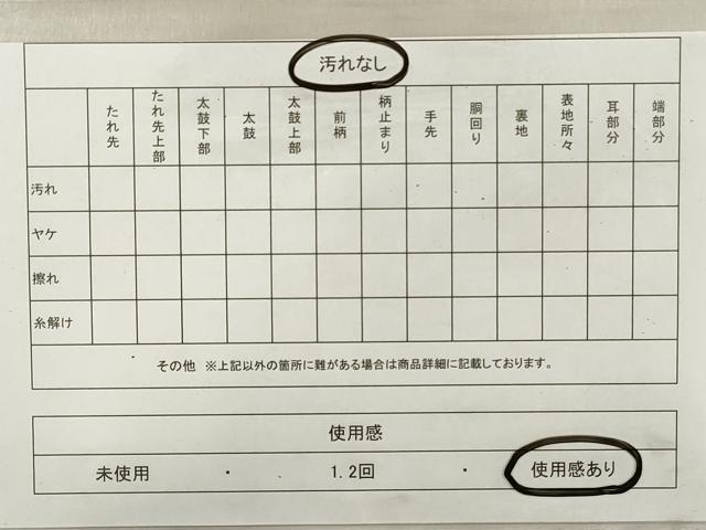 平和屋着物◎両面 全通柄袋帯 風景文 美保姿苑 金銀糸 正絹 逸品 DABE8250xg