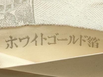 平和屋着物◎六通柄袋帯 立波風景文 ホワイトゴールド箔 九百錦 正絹 逸品 DABE8252xg