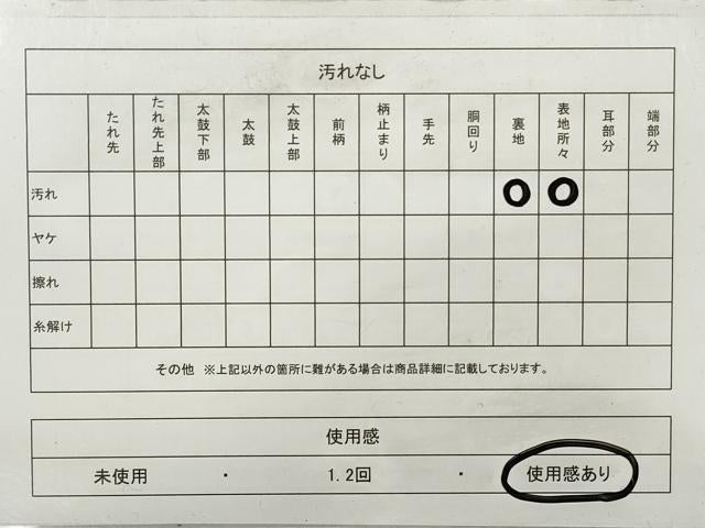 平和屋着物◎六通柄袋帯 立波風景文 ホワイトゴールド箔 九百錦 正絹 逸品 DABE8252xg