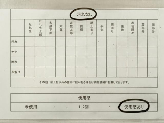 平和屋着物◎六通柄袋帯 道長草花文 金銀糸 鈴乃屋扱い 正絹 逸品 DABE8253xg