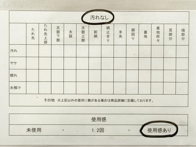 平和屋着物◎六通柄袋帯 花蝶文 黒地 金銀糸 正絹 逸品 DABE8254xg