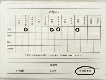 平和屋着物◎六通柄袋帯 雪輪草花文 金銀糸 正絹 逸品 DABE8255xg