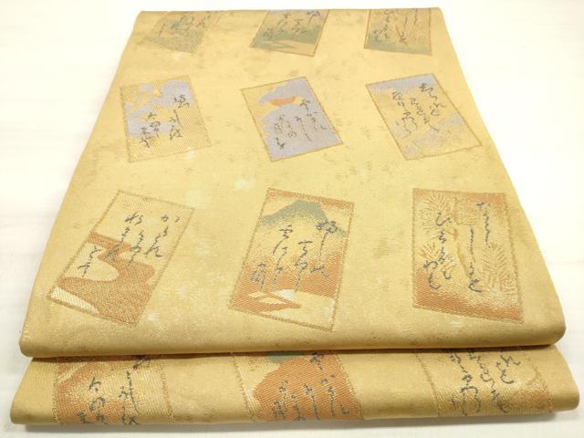 平和屋着物◎京の名門・菱屋六右ェ門 西陣 高垣織物謹製 六通柄袋帯 かるた 金糸 証紙付き 正絹 逸品 DABE8256xg