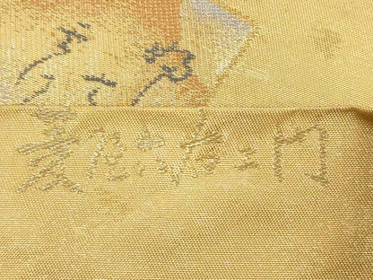 平和屋着物◎京の名門・菱屋六右ェ門 西陣 高垣織物謹製 六通柄袋帯 かるた 金糸 証紙付き 正絹 逸品 DABE8256xg