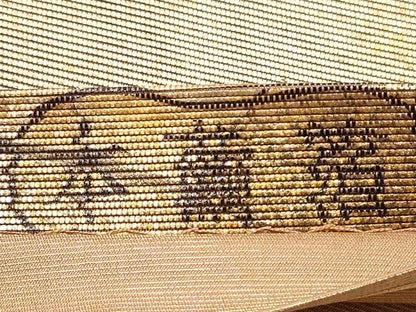 平和屋着物◎六通柄袋帯 重ね山文 本繭箔 金糸 正絹 逸品 DABE8257xg