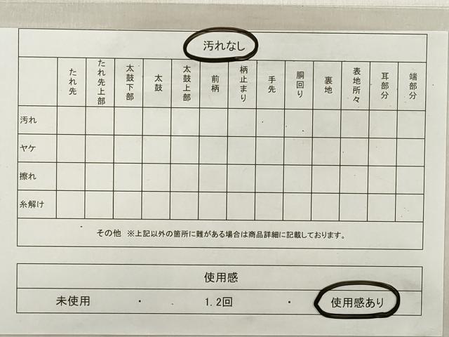 平和屋着物◎全通柄袋帯 草花文 創琳 正絹 逸品 DABE8258xg