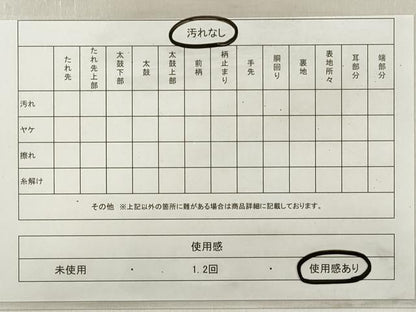 平和屋着物◎六通柄袋帯　向かい鳥正倉院花文　郷愁のつどい　金糸　正絹　逸品　DABE8260xg