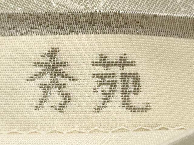 平和屋着物◎六通柄袋帯 唐織 花鳥文 秀苑 プラチナ箔 正絹 逸品 DABE8262xg