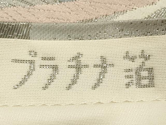 平和屋着物◎六通柄袋帯 唐織 花鳥文 秀苑 プラチナ箔 正絹 逸品 DABE8262xg