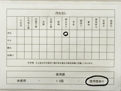平和屋着物◎六通柄袋帯 唐織 花鳥文 秀苑 プラチナ箔 正絹 逸品 DABE8262xg